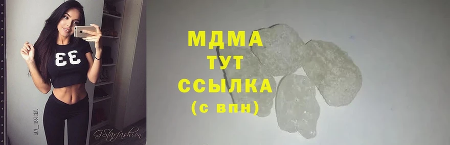 shop телеграм  Багратионовск  MDMA кристаллы  купить наркотик 